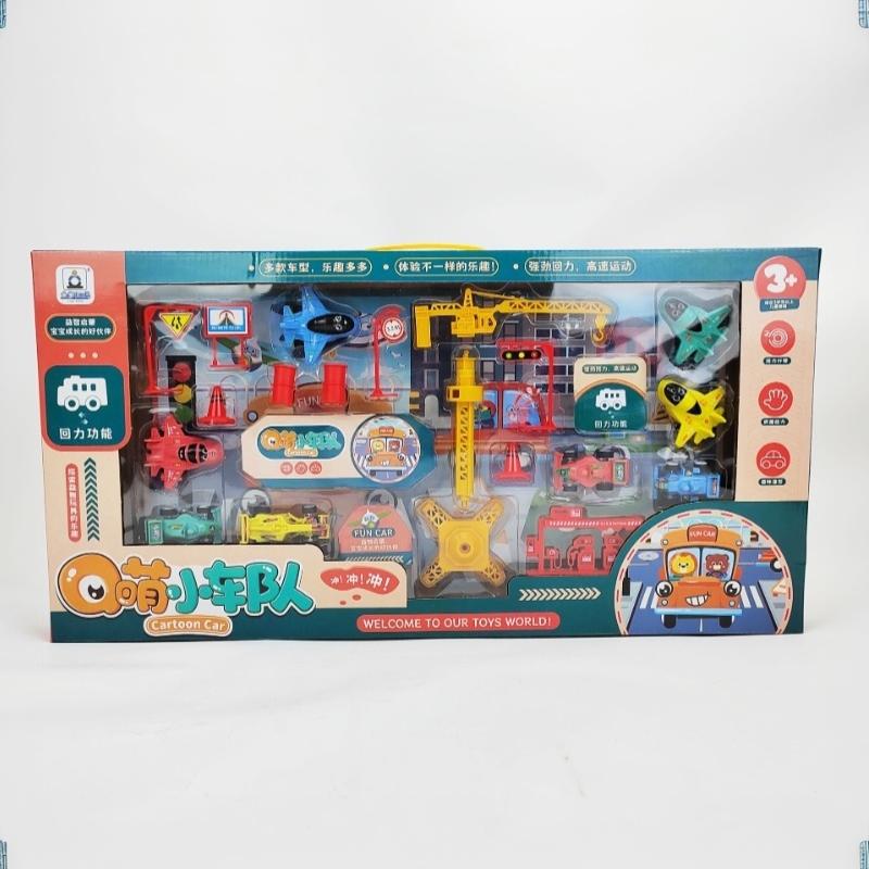 /Cna/Children's Simulation Toy - Q Kids Outdoor recension och pris