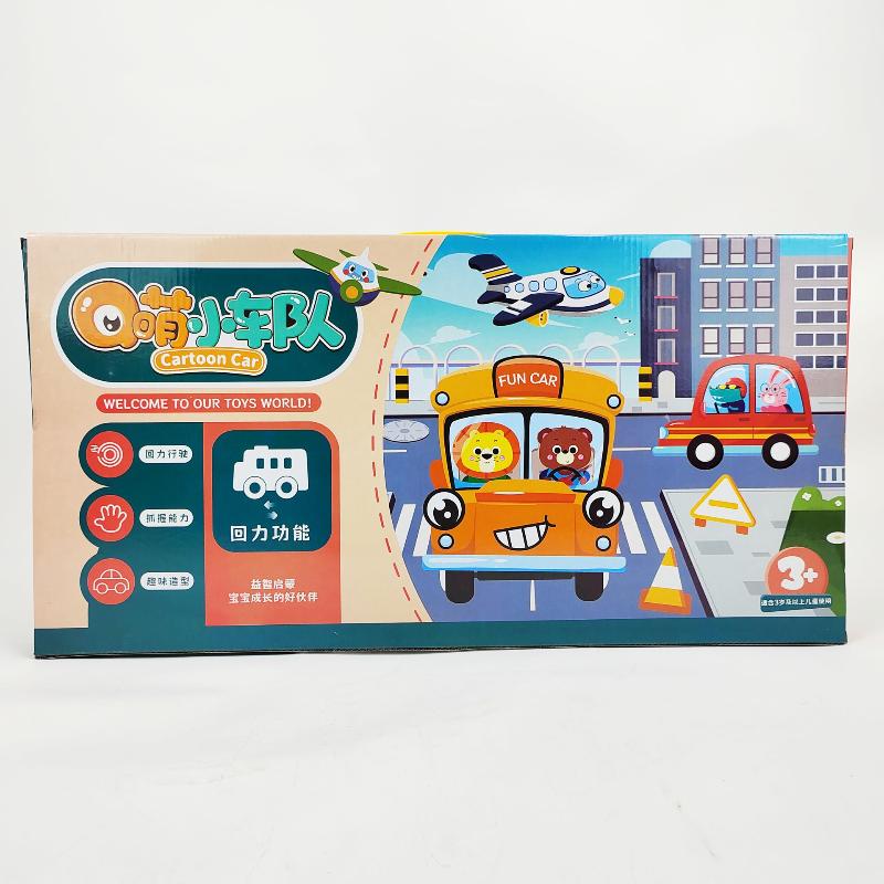 /Cna/Children's Simulation Toy - Q Kids Outdoor recension och pris